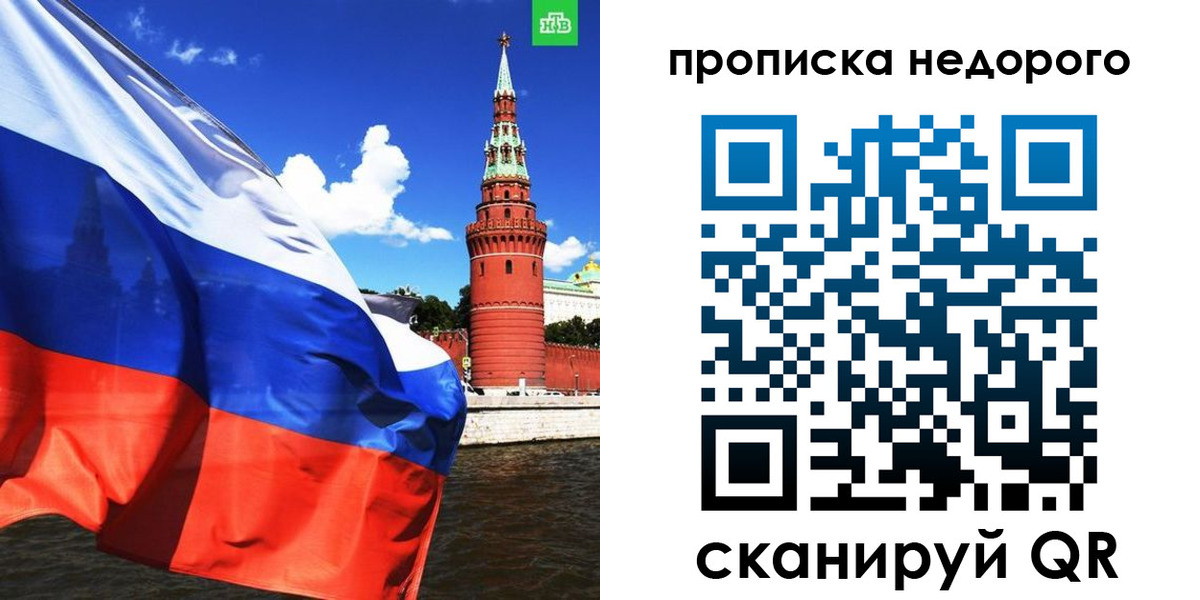 прописка иностранных граждан в Керчи